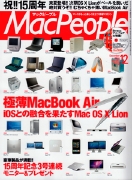 MacPeople2010_12.jpg